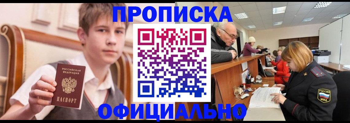 регистрация в Шатуре