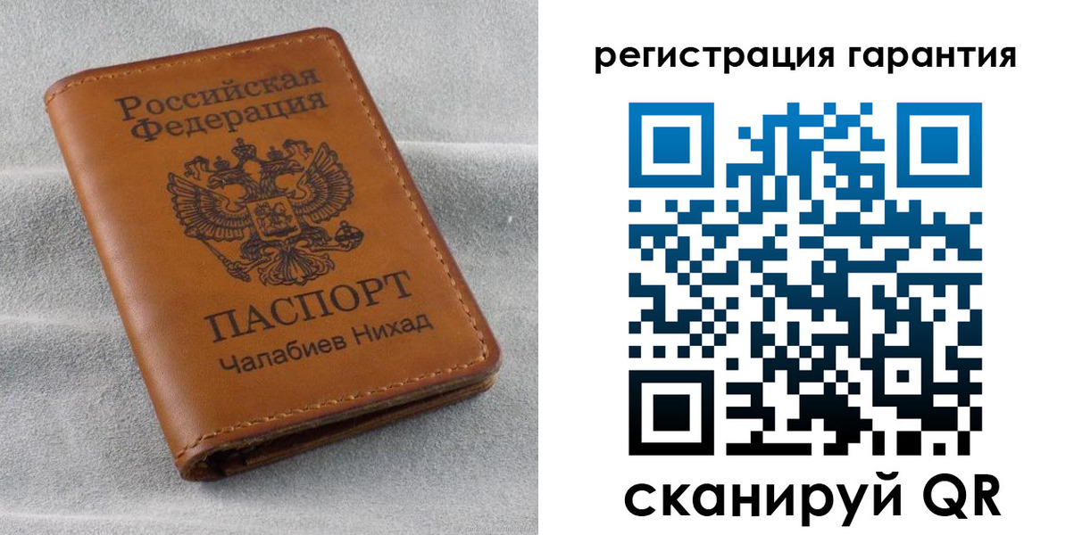 купить прописку в Шатуре