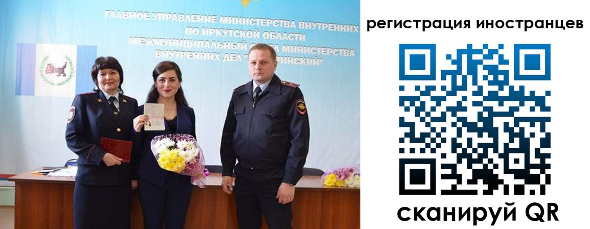временная регистрация для школы в Шатуре