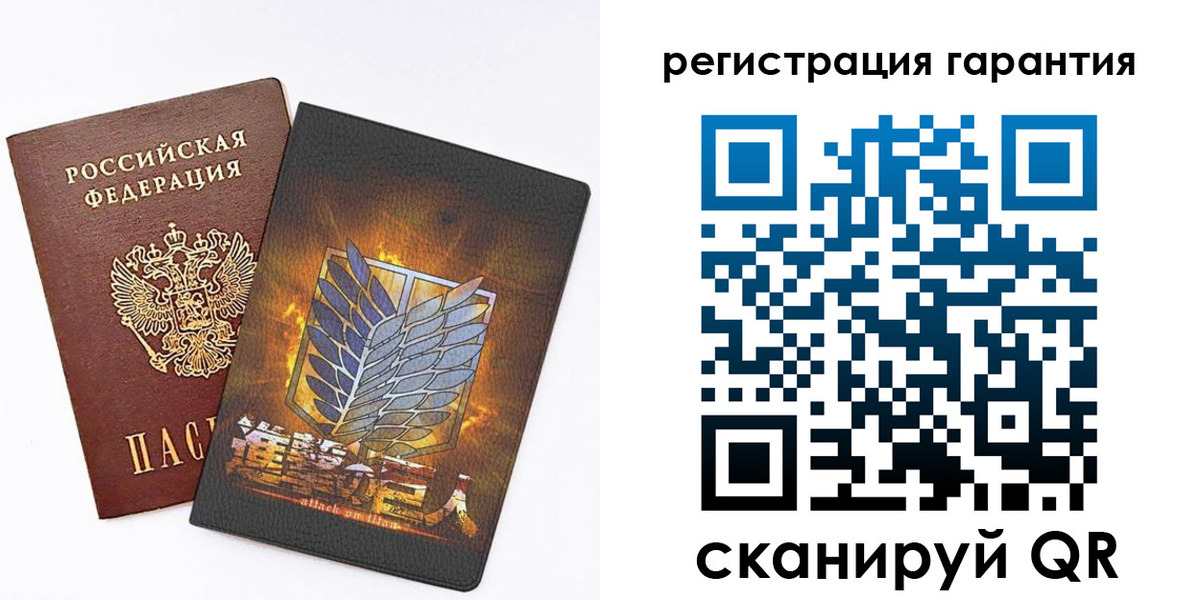 прописка для кредита в Шатуре