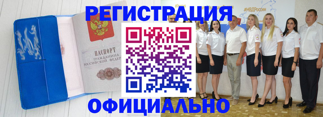 пропишу в квартире в Шатуре